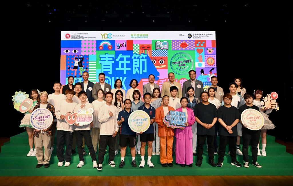 ​2023年「青年節@HK」啟動禮。政府新聞處