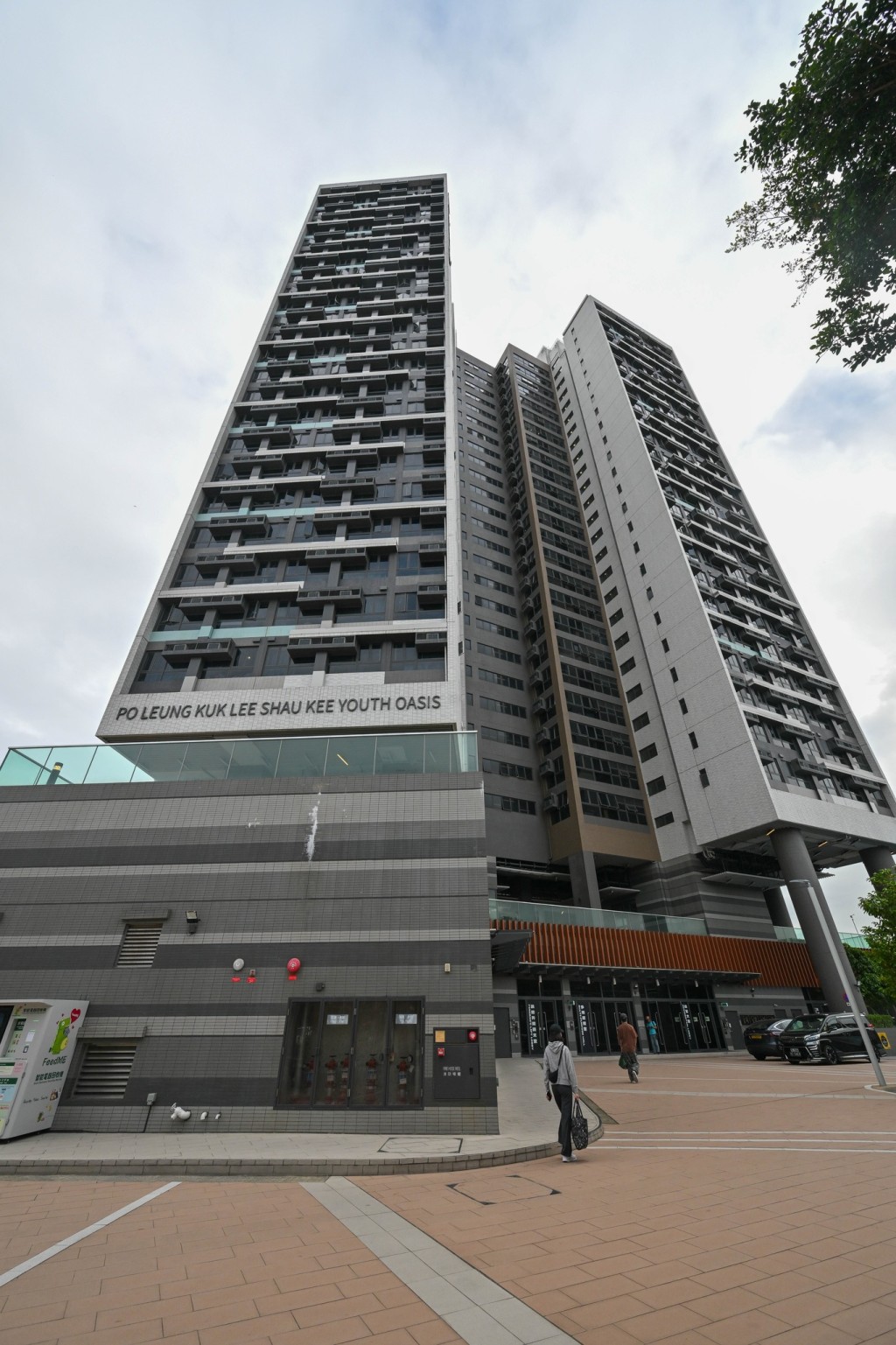 「保良局李兆基青年綠洲」。黃偉綸FB 「保良局李兆基青年綠洲」。黃偉綸FB