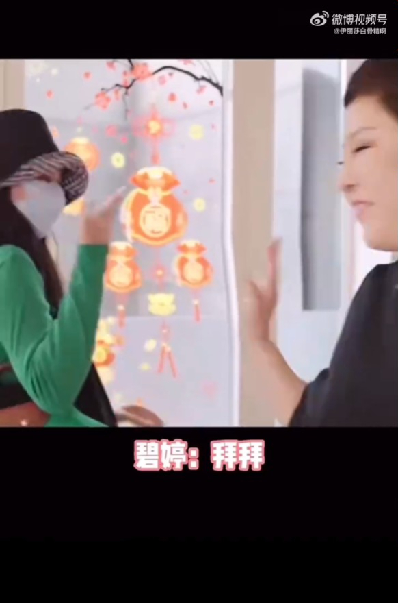 向太與郭碧婷好和睦。