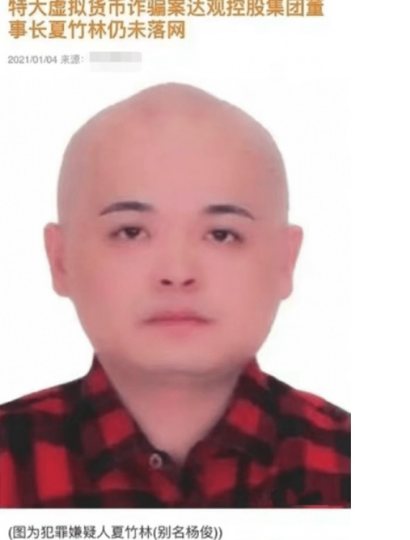 網民發現壽星Andy 疑為通緝犯。