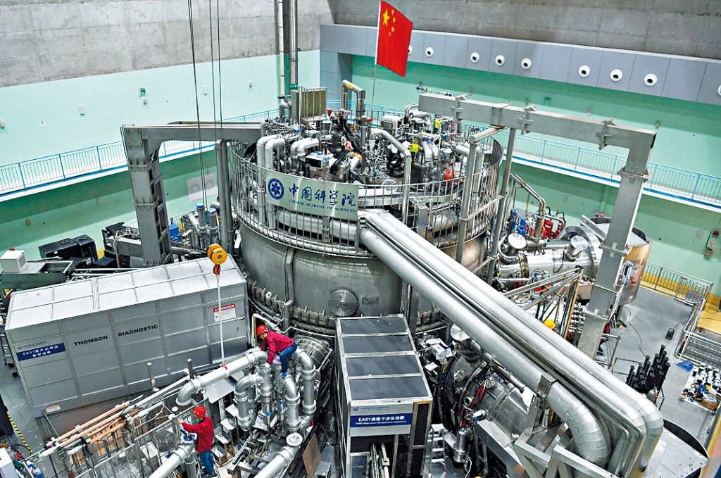 ■中國的「人造太陽」裝置。