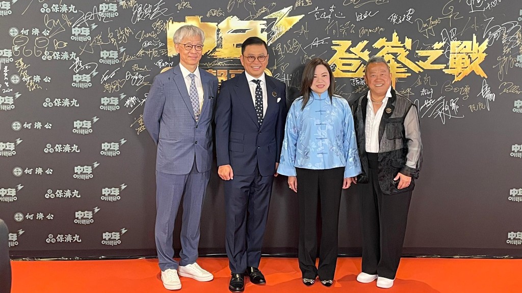 中年好聲音遇着五月天演唱會 羅淑佩在啟德體育園連踩兩場｜Kelly Online