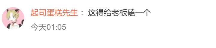 網友留言。 網友留言。