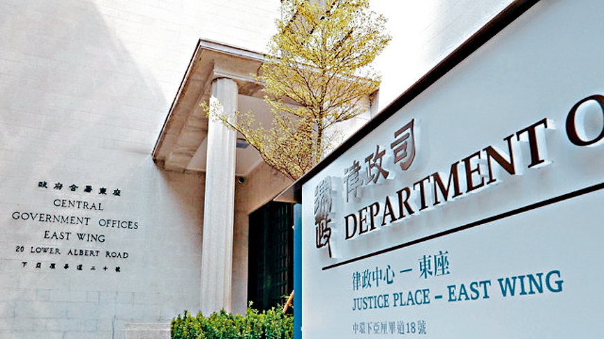 林定國重申,律政司的所有檢控決定均是按法律、證據和《檢控守則》作出。