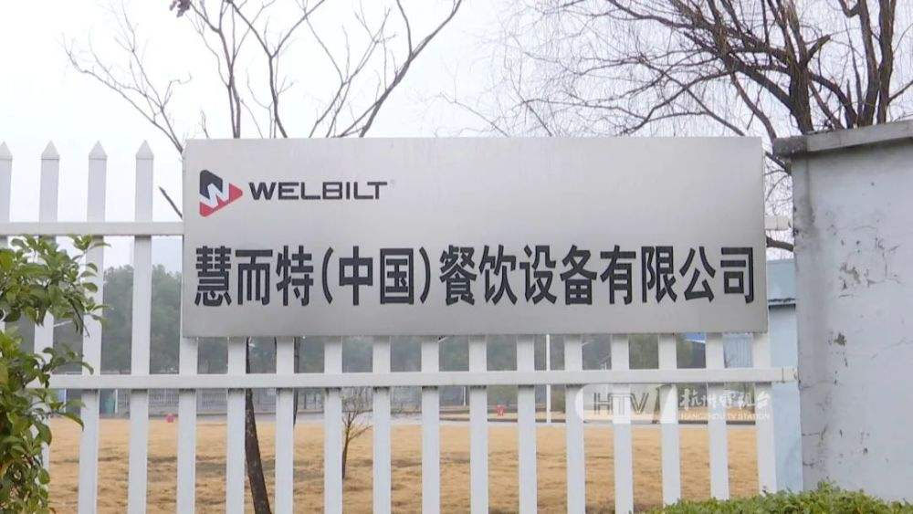 杭州本輪首宗病患所在公司進口物料中檢出Omicron。