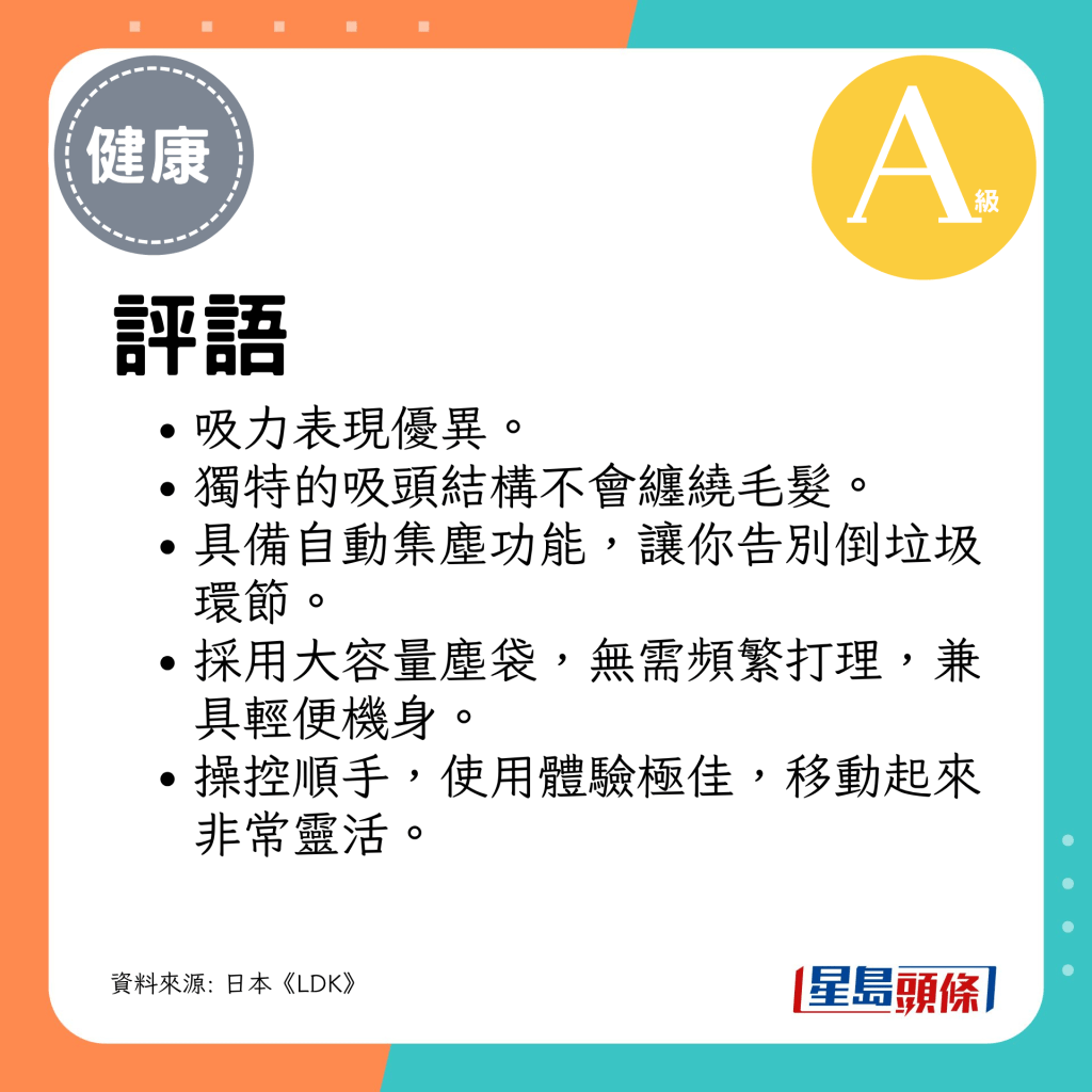 独特的吸头结构不会缠绕毛发。