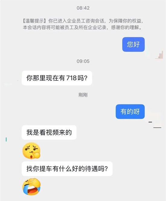 牟倩文公開自己被不明擾騷的微信對話截圖。 牟倩文公開自己被不明擾騷的微信對話截圖。