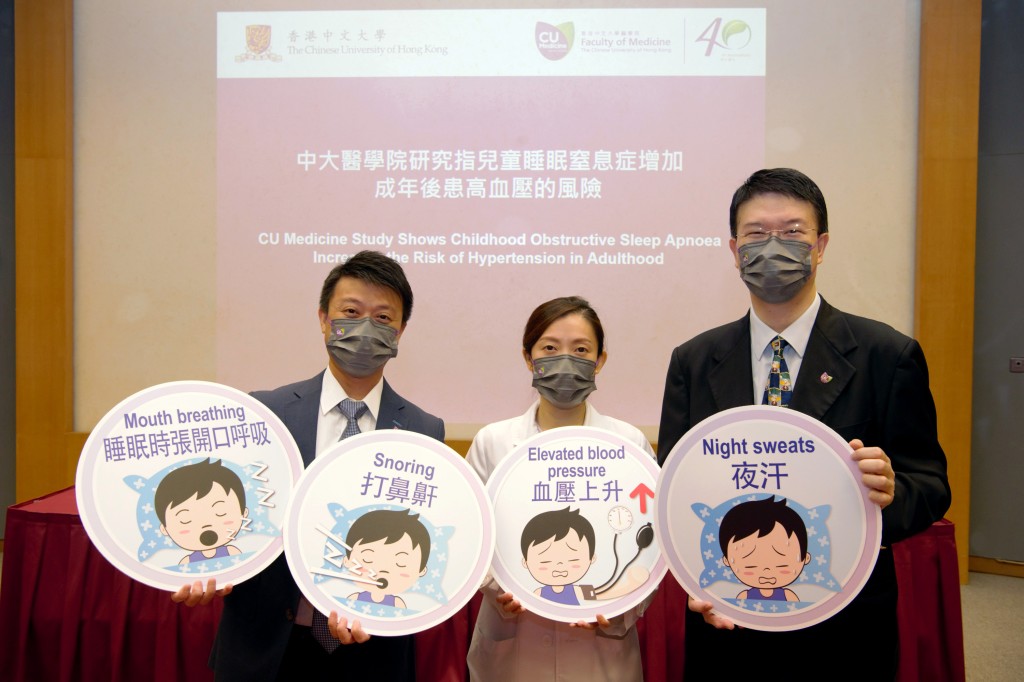 (左起)歐俊廷博士、陳晶晶醫生和李民瞻教授。