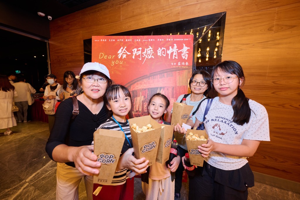 黄廷方慈善基金联同大湾区家园青年公益基金及香港—东盟协会邀请逾800位巿民,包括本地青少年、基层家庭、东南亚社群,于奥海城the sky 免费观赏电影《给阿嬷的情书》,期望透过社区放映促进不同世代及社群之间的交流。 黄廷方慈善基金联同大湾区家园青年公益基金及香港—东盟协会邀请逾800位巿民,包括本地青少年、基层家庭、东南亚社群,于奥海城the sky 免费观赏电影《给阿嬷的情书》,期望透过社区放映促进不同世代及社群之间的交流。