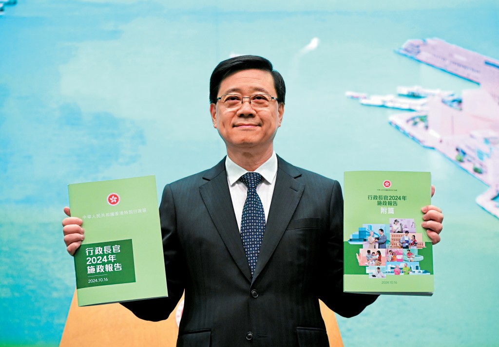 李家超表示,今年《施政報告》封面沿用綠色,代表政府政策的延續性和關連性。