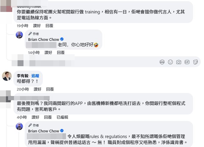 网民留言都好爆笑！