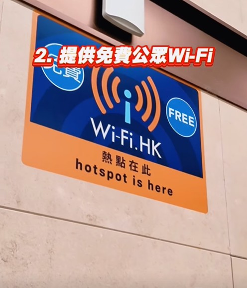 大堂設有免費Wi-Fi。保安局fb影片截圖 大堂設有免費Wi-Fi。保安局fb影片截圖