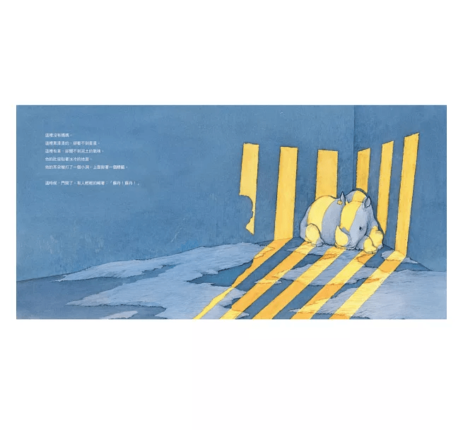 （图片来源：受访者提供）