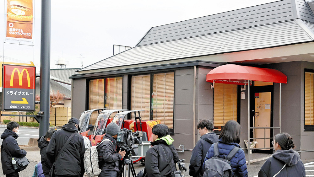 發生命案的麥當勞店，警方宣布已拘捕疑兇。網上圖片