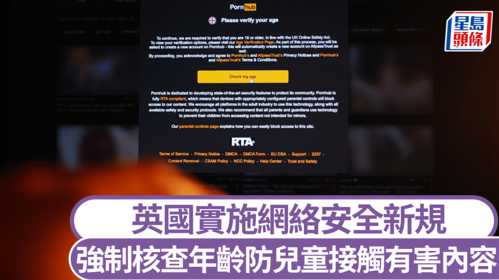 路透社