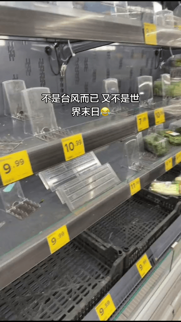 汕尾市民搶購物資，超市貨架清空。 抖音