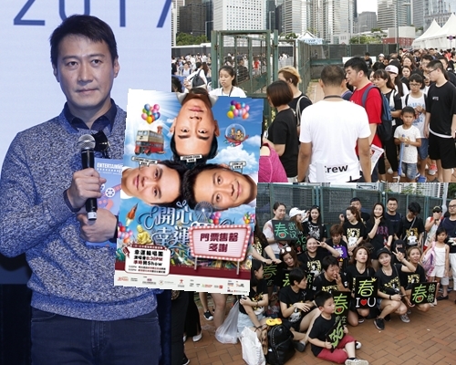 黎明今晚聯同張智霖（Chilam）、陳小春，於中環海濱活動空間舉行「開心幸運里」懷舊嘉年華演出，雨天引起混亂。