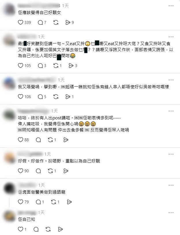 阿Faye被網民嘲諷。 阿Faye被網民嘲諷。