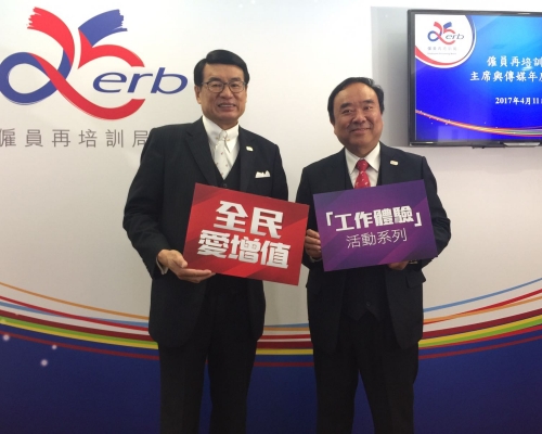 梁永祥指今年是再培訓局25周年。