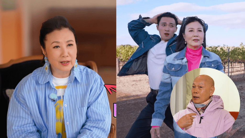 帶阿姐看世界丨首集即有蝦碌場面  周嘉洛「護駕」失靈汪明荃撞親  阿姐爆羅家英有XX牌