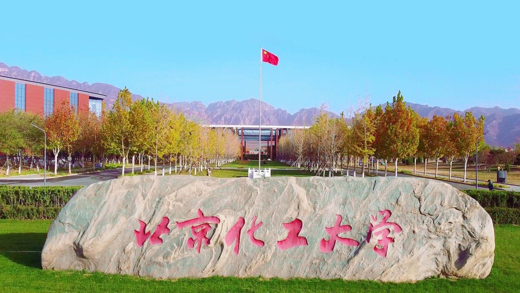 北京化工大學昌平校區爆發聚集性疫情。互聯網