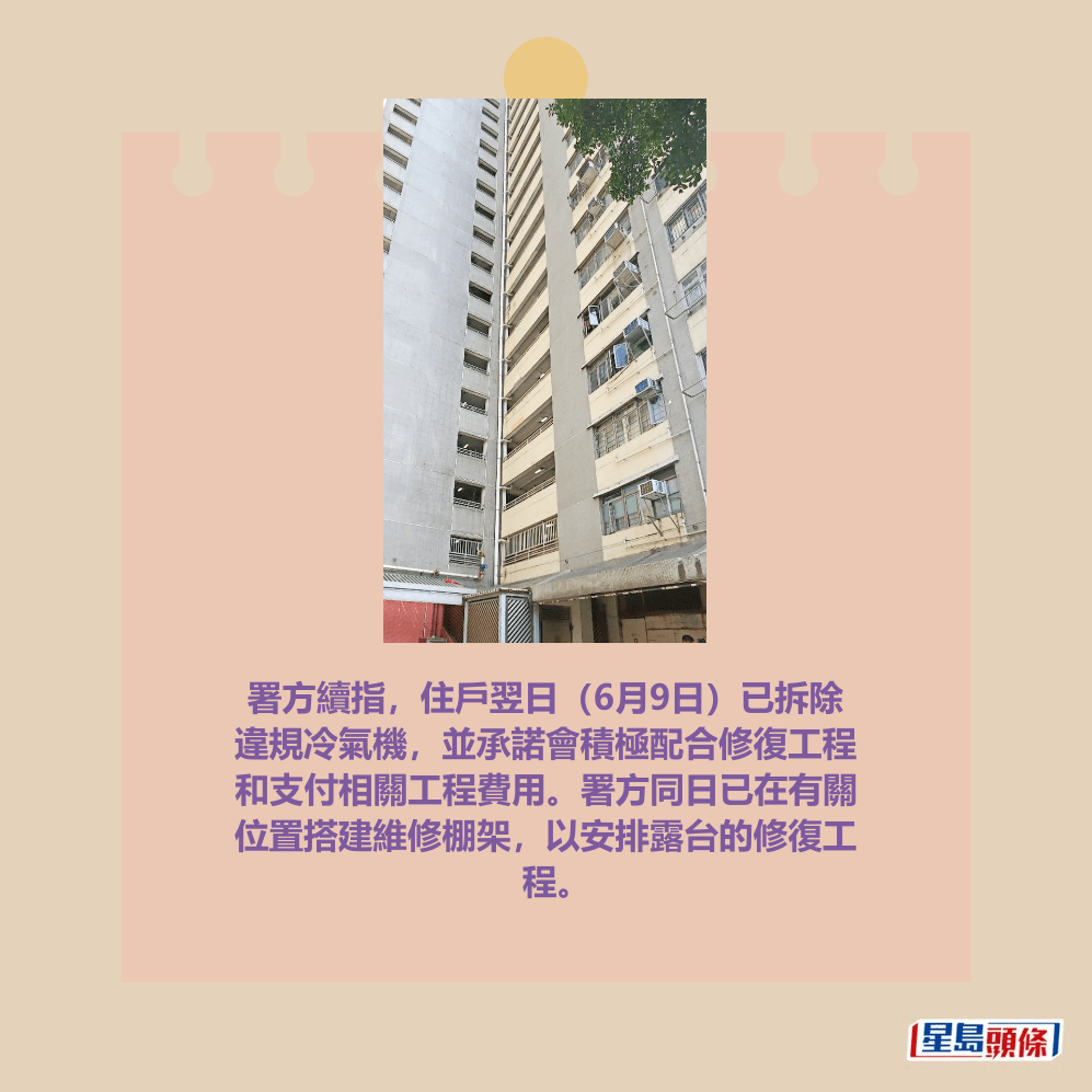 友愛邨。資料圖片 友愛邨。資料圖片