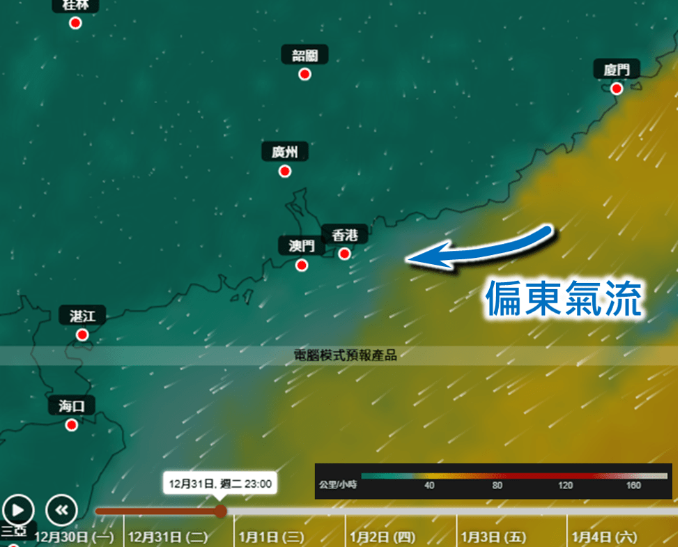 電腦模式2024年12月31日晚上11時的風速預測，風力較大的區域（黃橙色）集中在南海北部及廣東東部沿岸。天文台圖片