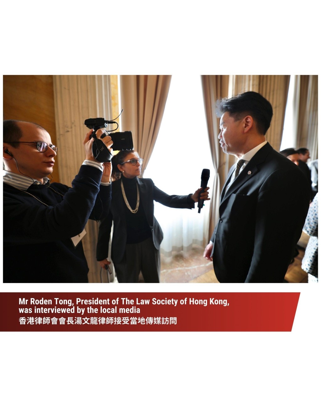 會議期間，湯文龍接受了一家當地傳媒機構訪問，分享他對香港與米蘭之間交流合作關係的看法。律師會fb圖片