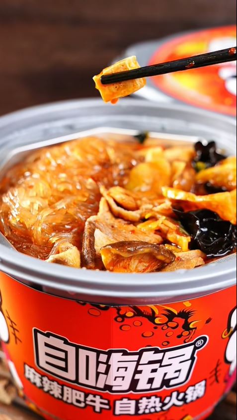 自熱火鍋「自嗨鍋」在疫情結束後銷量銳減，現更瀕臨破產。