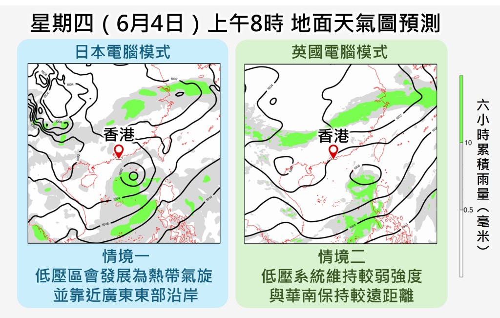 天文台指,各大電腦預報模式對於南海低壓區的發展及移動路徑存在變數。 天文台指,各大電腦預報模式對於南海低壓區的發展及移動路徑存在變數。