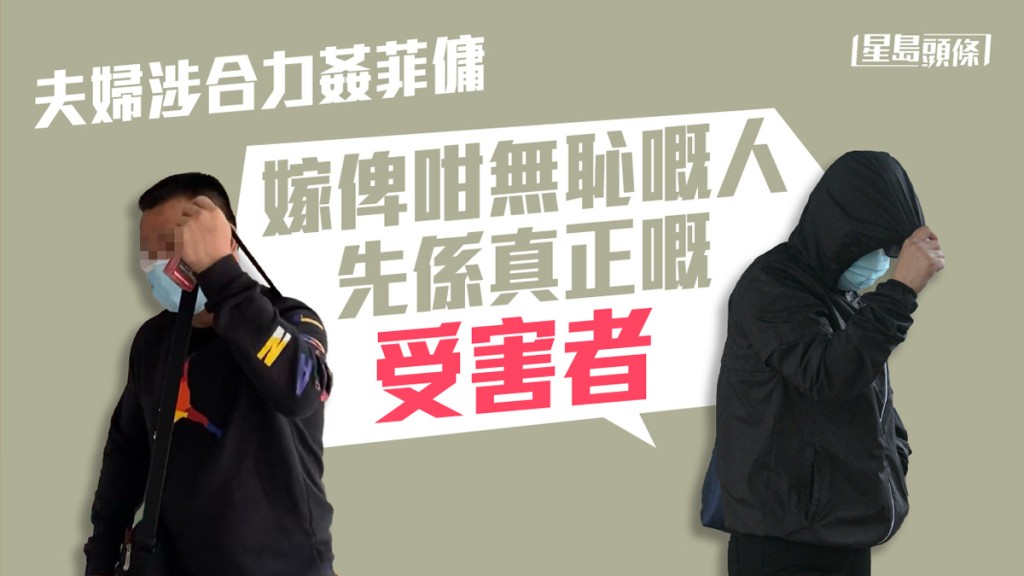 黎芷珊(右)斥陳暹德無恥。