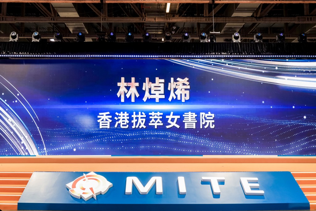 《智護行山通》除獲得新銳組金獎外,指導老師林焯烯亦獲得最佳指導老師獎。 《智護行山通》除獲得新銳組金獎外,指導老師林焯烯亦獲得最佳指導老師獎。