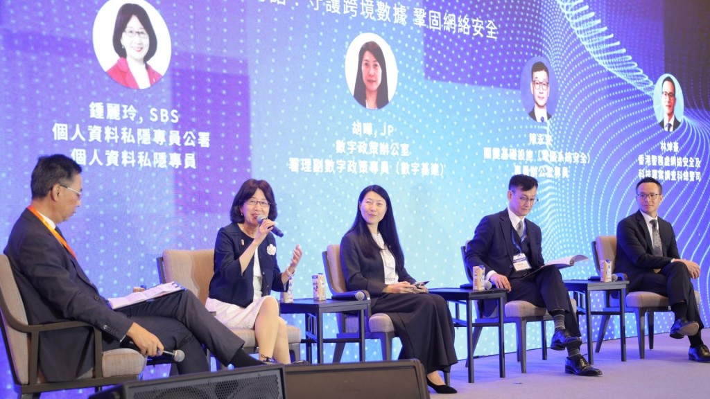 鍾麗玲於上周四（17日）出席由數字政策辦公室主辦的2026年國家網絡安全宣傳周─香港分論壇。