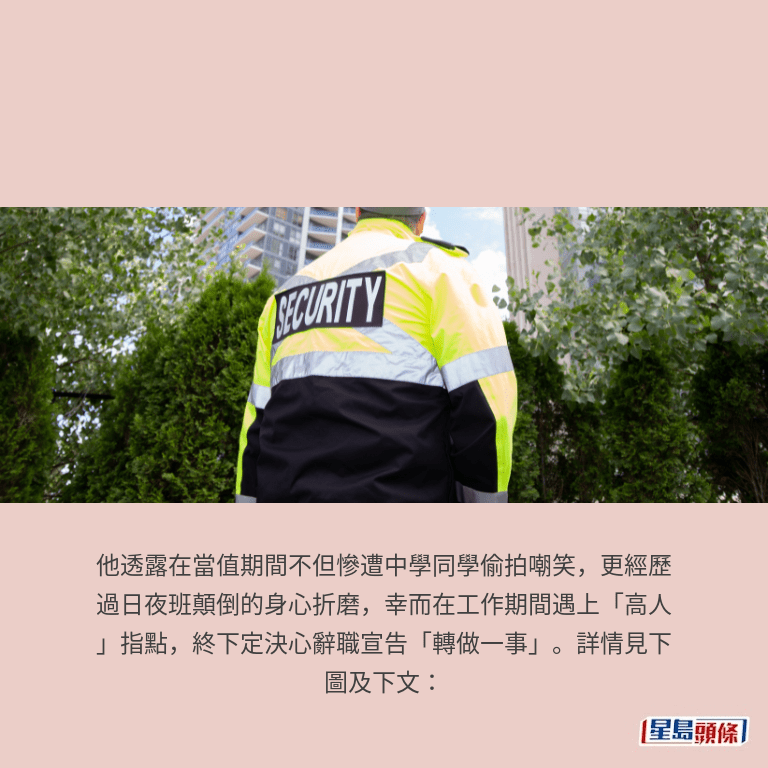 示意圖,非當事人 示意圖,非當事人