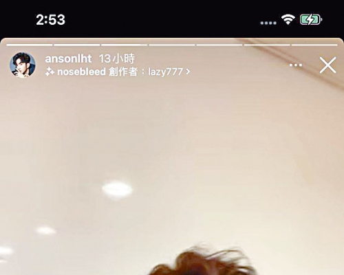 Anson Lo再以「流鼻血」造型派福利，更帶起一波跟風潮。