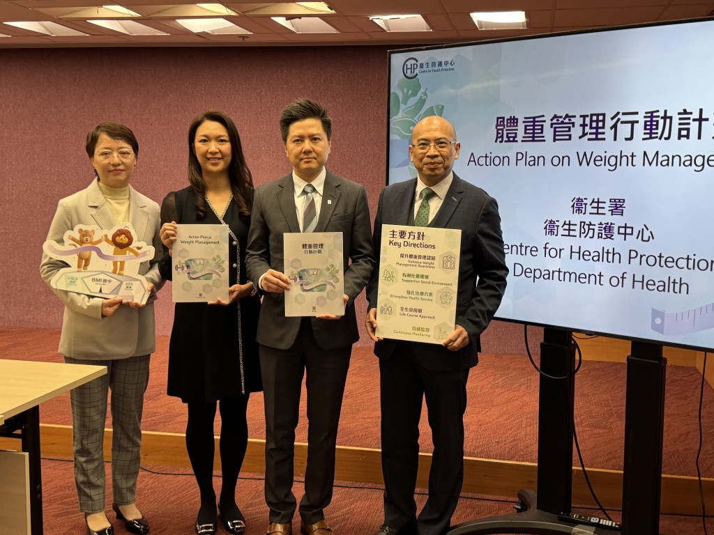 香港推出首份《體重管理行動計劃》,展開為期三年的全港體重管理推廣。 香港推出首份《體重管理行動計劃》,展開為期三年的全港體重管理推廣。