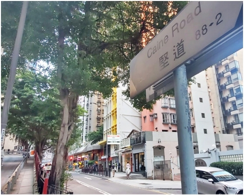 事發於半山堅道。