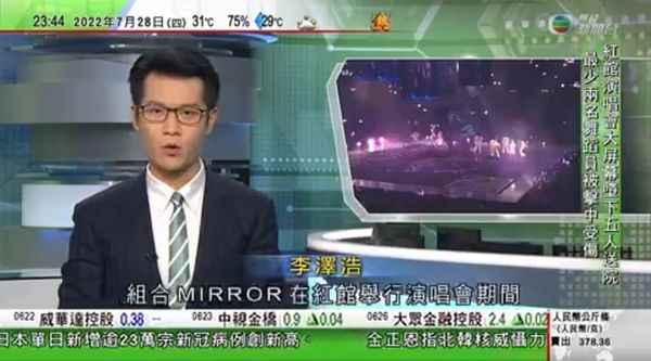 主播李泽浩同样在TVB任职两年多后离巢。