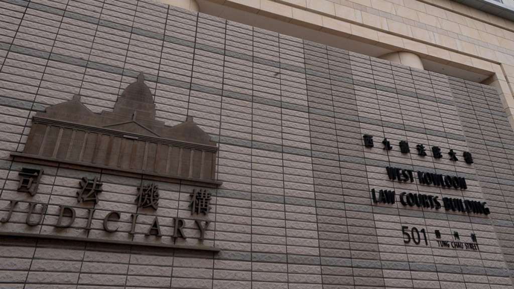 司法機構委任黃敏妮為常任裁判官。資料圖片