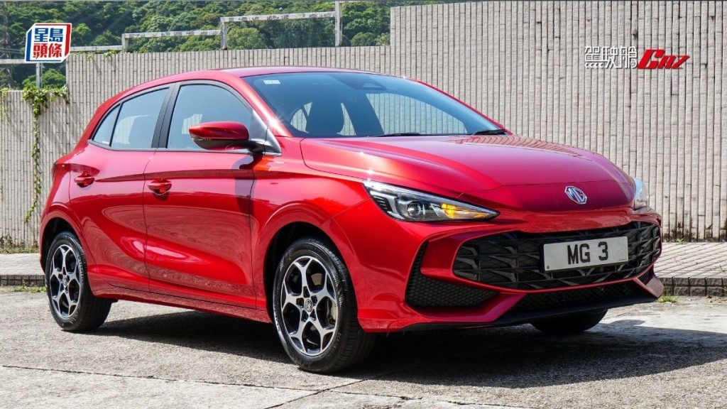 代理引入的MG 3汽油手波版揭背車同步在市場發售,意向價$168,000起,車迷又多了一款新選擇。