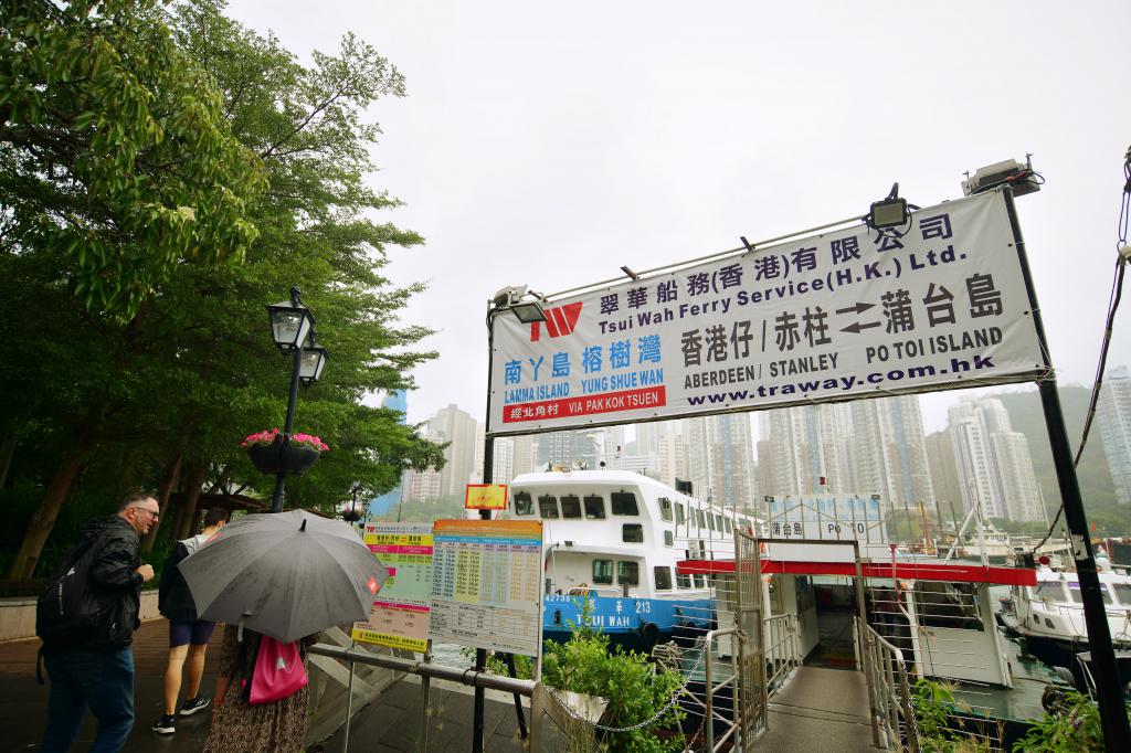 過去曾有來往香港仔至長洲的街渡航線，因客量不足虧損百萬元終止營運。