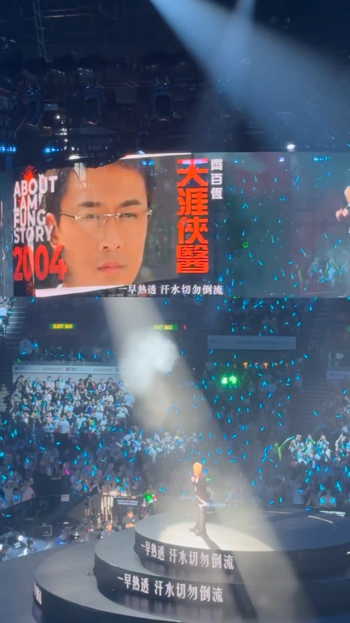 林峯今次大玩集體回憶,將昔日曾演出的經典角色剪輯成MV。 林峯今次大玩集體回憶,將昔日曾演出的經典角色剪輯成MV。