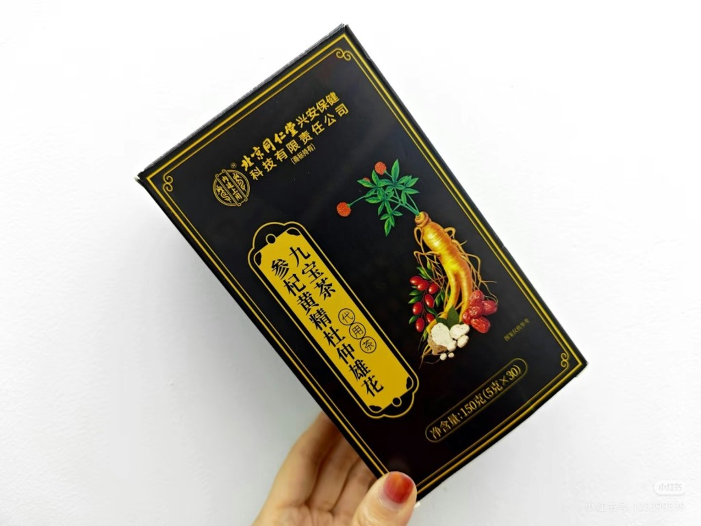 北京有实验室发现许多具壮阳保健的“神奇功效”食品含有禁药。海报新闻 北京有实验室发现许多具壮阳保健的“神奇功效”食品含有禁药。海报新闻