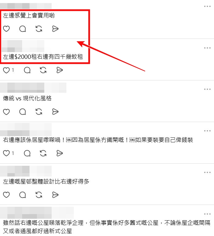 Threads截圖（資料來源：kkgetmart＠Threads）