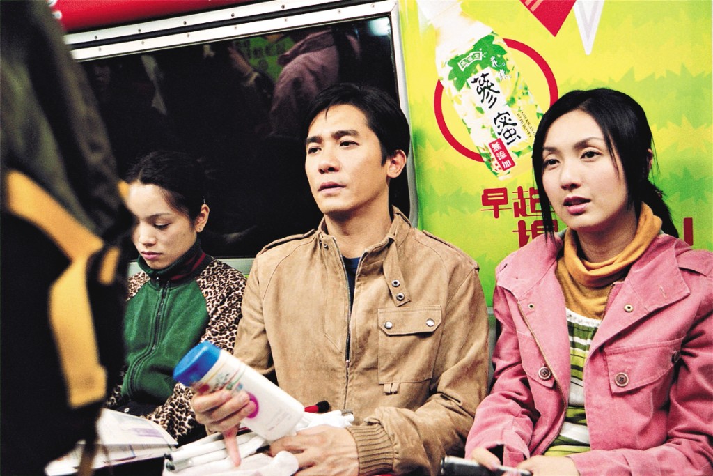 杨千嬅与梁朝伟在2003年还有电影《地下铁》上映。