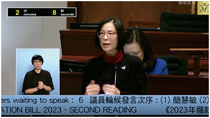 陳曼琪發言時表示支持《財政預算案》，並會向政府爭取推動本地中小型律師行發展。網上截圖