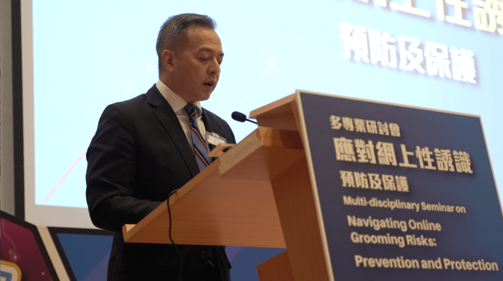 警務處處長周一鳴日前在應對網上性誘識跨專業研討會中致辭。 警務處處長周一鳴日前在應對網上性誘識跨專業研討會中致辭。