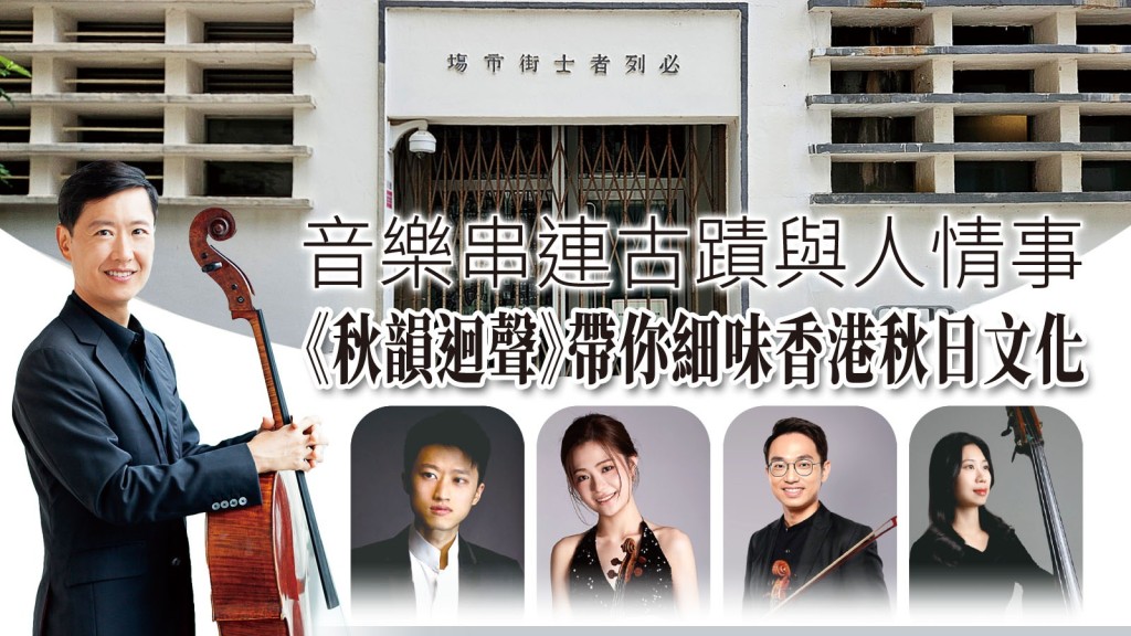 香港新聞博覽館的前身是1953年落成的必列啫士街街市，現為三級歷史建築。