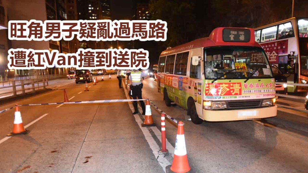 警方封鎖現場調查。