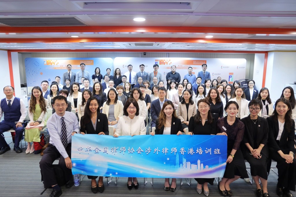 香港國際數據私隱學院於6月29日為「中華全國律師協會涉外律師香港培訓班」交流團舉辦講座。私隱公署FB圖片 香港國際數據私隱學院於6月29日為「中華全國律師協會涉外律師香港培訓班」交流團舉辦講座。私隱公署FB圖片